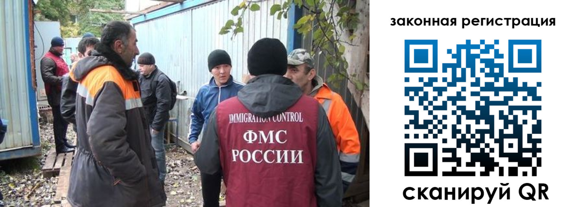 прописка для школы в Тамбове