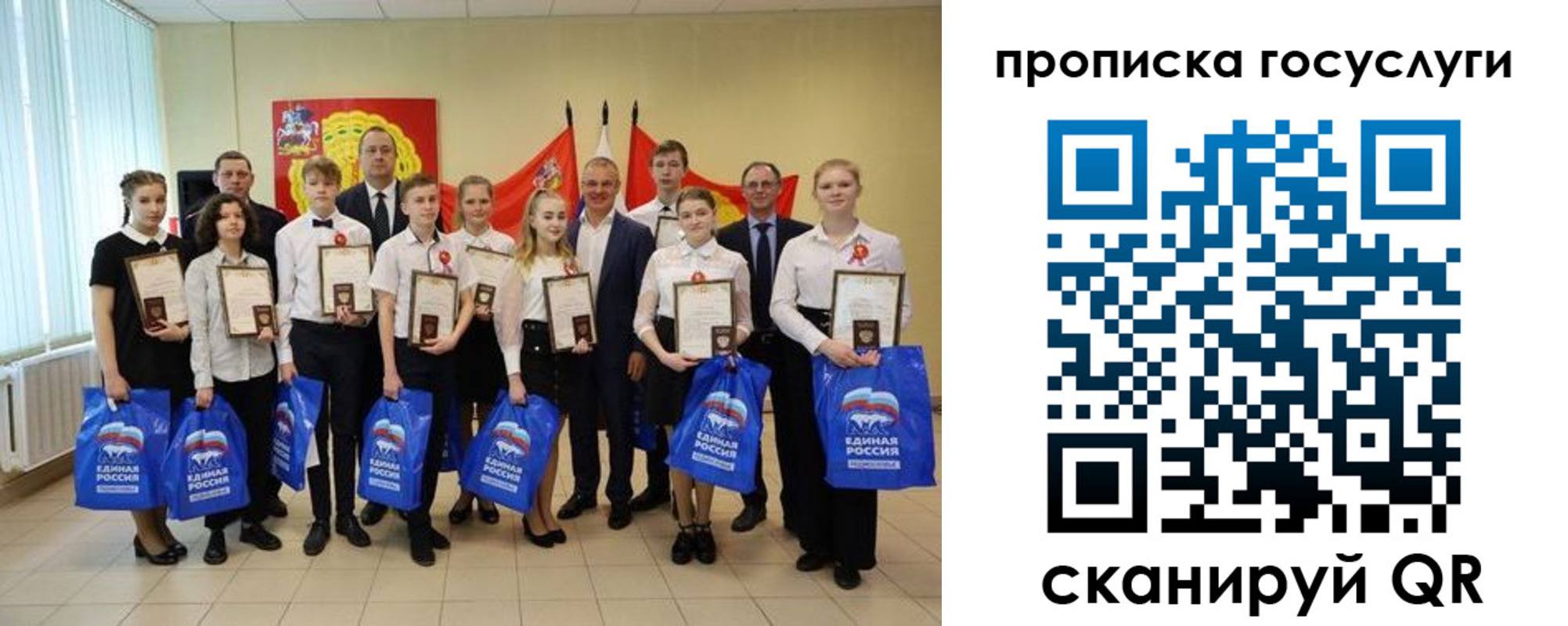 временная регистрация собственник в Тамбове