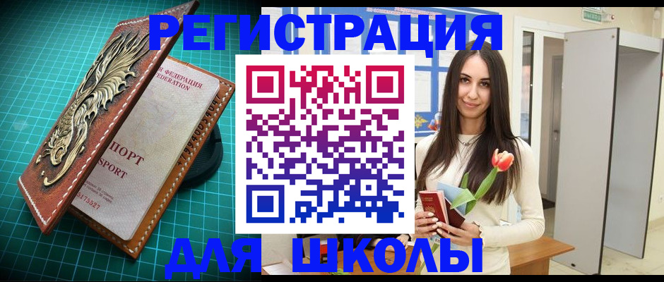 временная регистрация 2025 в Тамбове