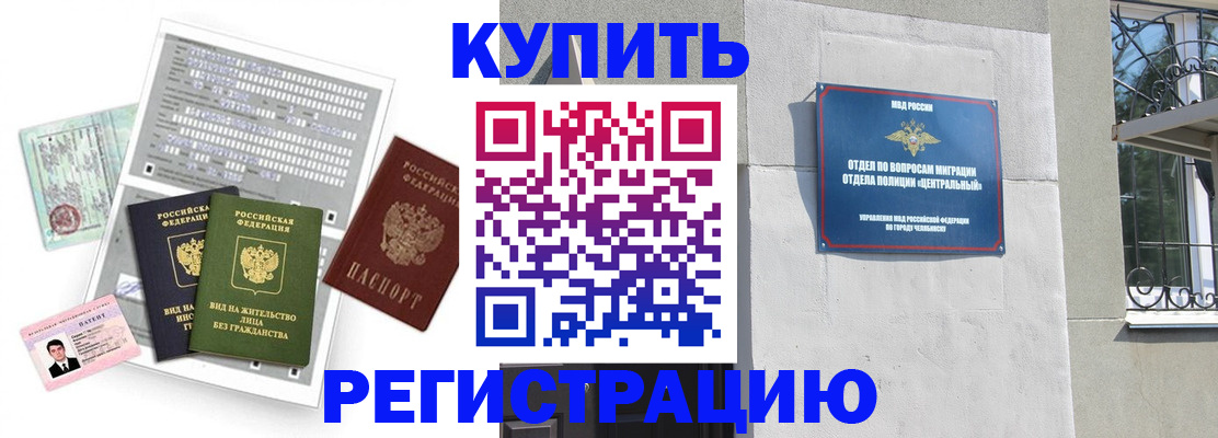 временная регистрация госуслуги в Тамбове