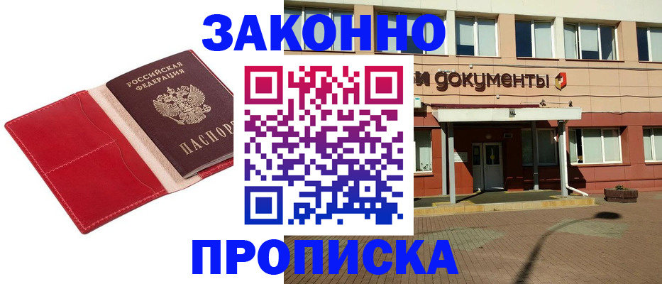 регистрация для школы в Тамбове